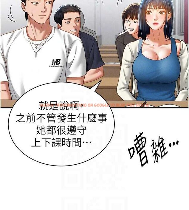 查看漫画私密視角 - 第20話-想像上次一樣做愛 - tymanga.com中的3069995图片