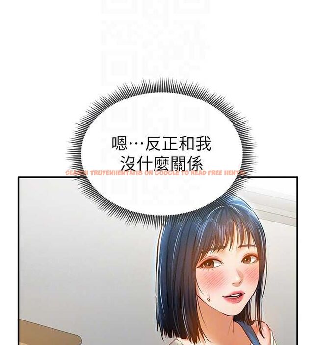 查看漫画私密視角 - 第20話-想像上次一樣做愛 - tymanga.com中的3069996图片