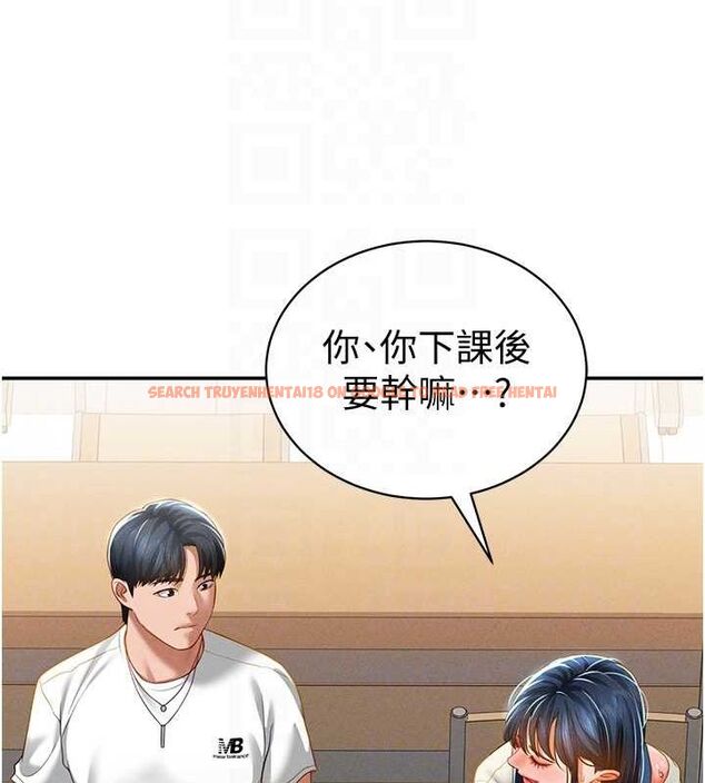 查看漫画私密視角 - 第20話-想像上次一樣做愛 - tymanga.com中的3069998图片