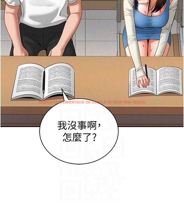 查看漫画私密視角 - 第20話-想像上次一樣做愛 - tymanga.com中的3069999图片