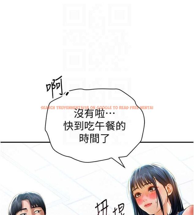 查看漫画私密視角 - 第20話-想像上次一樣做愛 - tymanga.com中的3070000图片