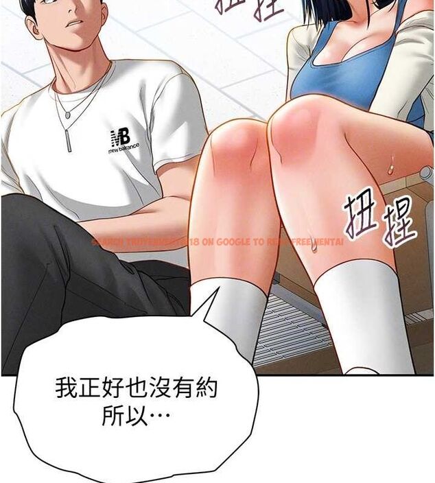 查看漫画私密視角 - 第20話-想像上次一樣做愛 - tymanga.com中的3070001图片