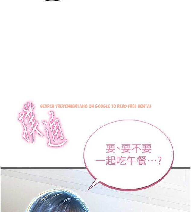查看漫画私密視角 - 第20話-想像上次一樣做愛 - tymanga.com中的3070002图片