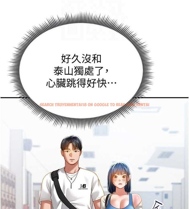 查看漫画私密視角 - 第20話-想像上次一樣做愛 - tymanga.com中的3070008图片