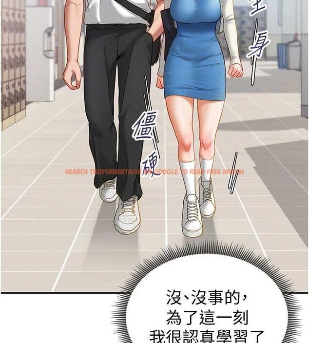 查看漫画私密視角 - 第20話-想像上次一樣做愛 - tymanga.com中的3070009图片
