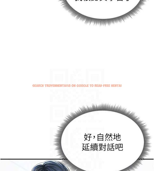 查看漫画私密視角 - 第20話-想像上次一樣做愛 - tymanga.com中的3070010图片