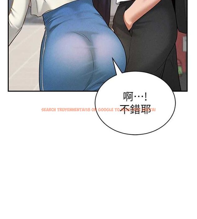 查看漫画私密視角 - 第20話-想像上次一樣做愛 - tymanga.com中的3070014图片