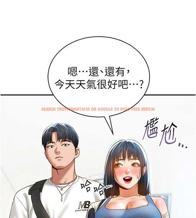 查看漫画私密視角 - 第20話-想像上次一樣做愛 - tymanga.com中的3070015图片