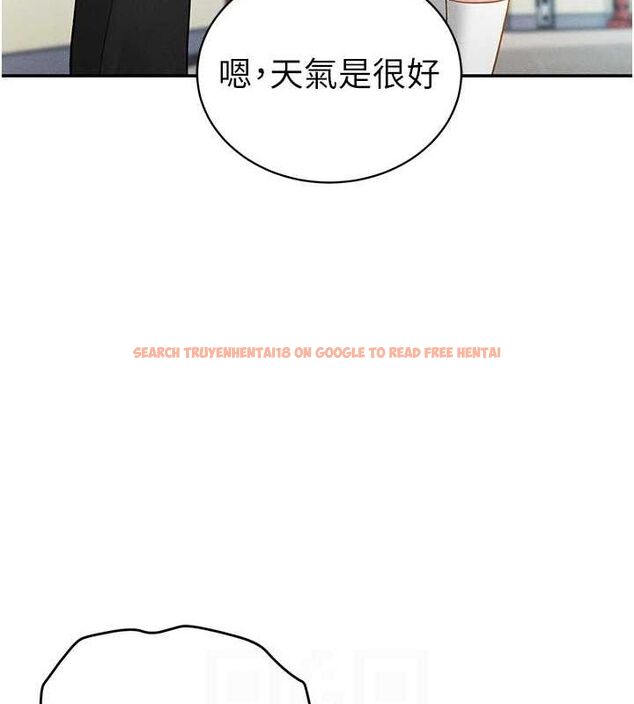 查看漫画私密視角 - 第20話-想像上次一樣做愛 - tymanga.com中的3070017图片