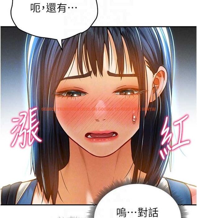 查看漫画私密視角 - 第20話-想像上次一樣做愛 - tymanga.com中的3070018图片