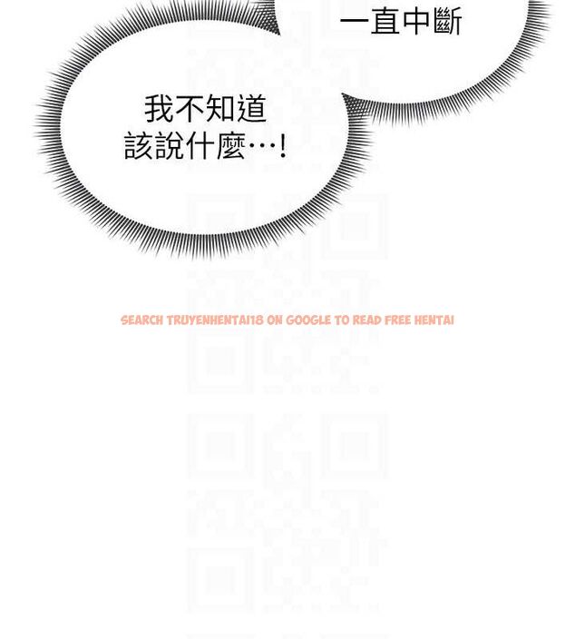 查看漫画私密視角 - 第20話-想像上次一樣做愛 - tymanga.com中的3070019图片