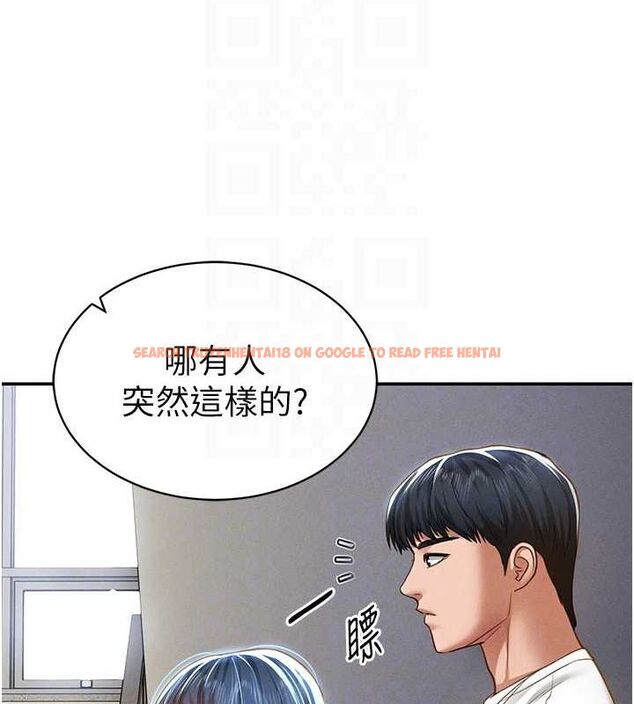 查看漫画私密視角 - 第20話-想像上次一樣做愛 - tymanga.com中的3070020图片