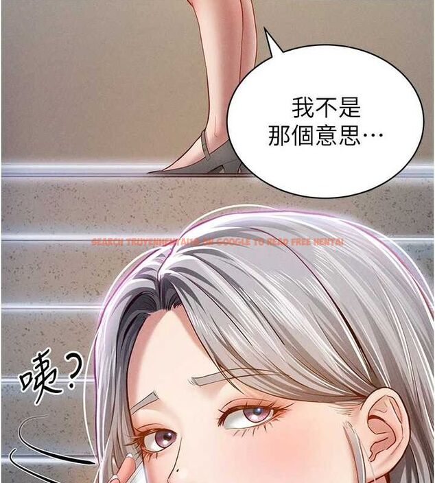 查看漫画私密視角 - 第20話-想像上次一樣做愛 - tymanga.com中的3070027图片
