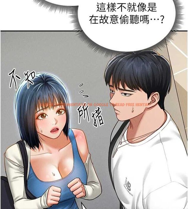 查看漫画私密視角 - 第20話-想像上次一樣做愛 - tymanga.com中的3070032图片