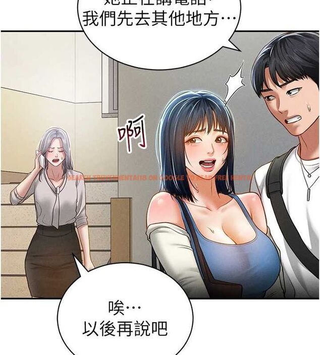 查看漫画私密視角 - 第20話-想像上次一樣做愛 - tymanga.com中的3070034图片