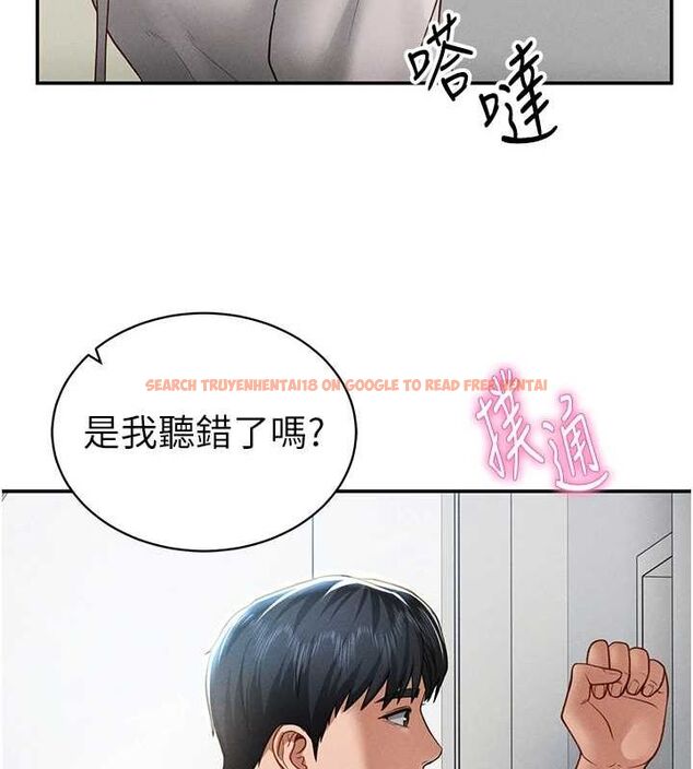 查看漫画私密視角 - 第20話-想像上次一樣做愛 - tymanga.com中的3070040图片