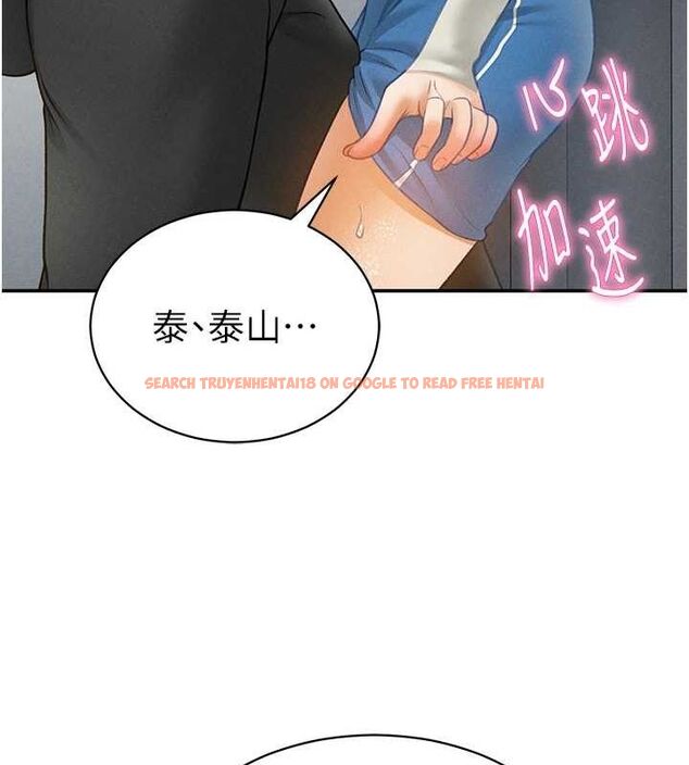 查看漫画私密視角 - 第20話-想像上次一樣做愛 - tymanga.com中的3070042图片