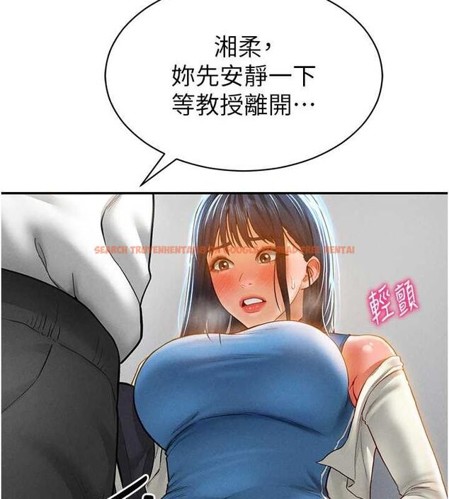 查看漫画私密視角 - 第20話-想像上次一樣做愛 - tymanga.com中的3070043图片
