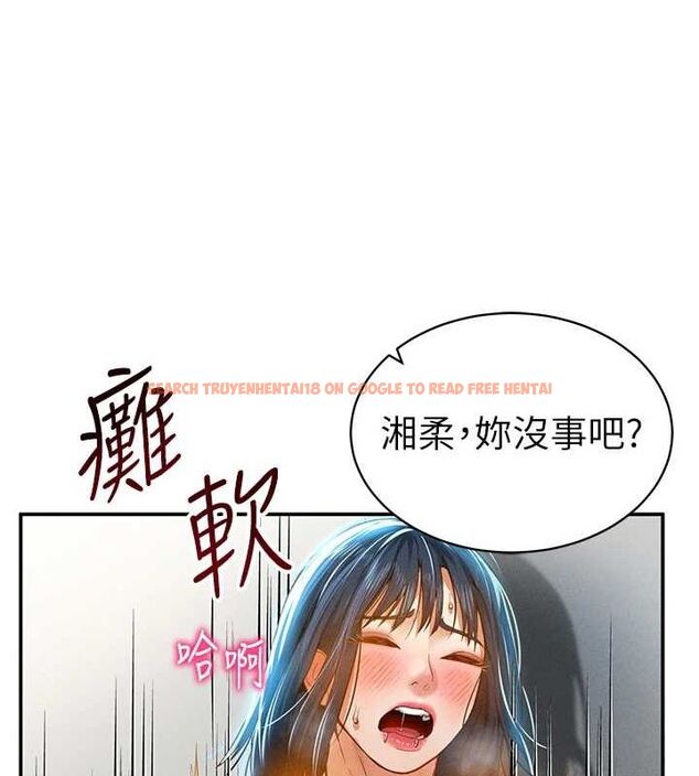 查看漫画私密視角 - 第20話-想像上次一樣做愛 - tymanga.com中的3070050图片
