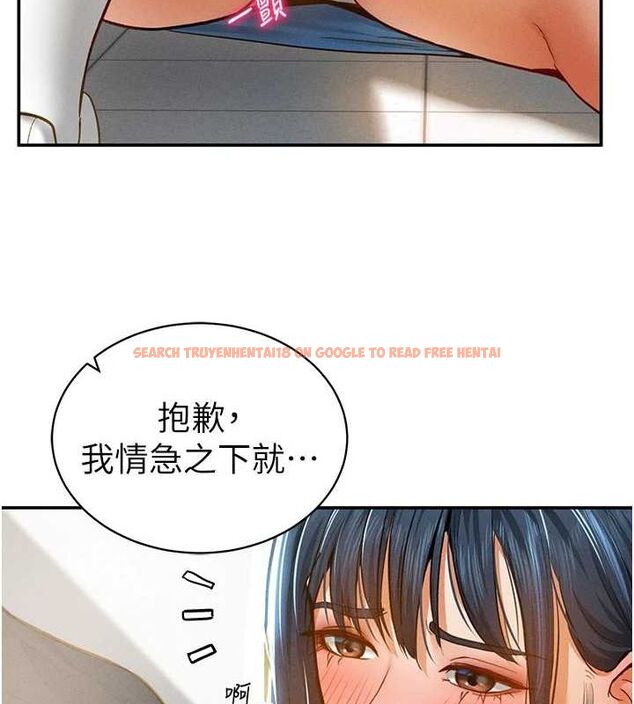 查看漫画私密視角 - 第20話-想像上次一樣做愛 - tymanga.com中的3070052图片