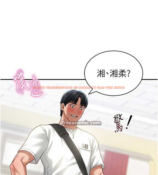 查看漫画私密視角 - 第20話-想像上次一樣做愛 - tymanga.com中的3070055图片