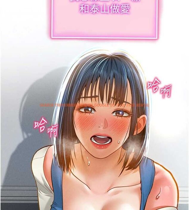 查看漫画私密視角 - 第20話-想像上次一樣做愛 - tymanga.com中的3070061图片