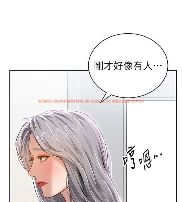 查看漫画私密視角 - 第21話-灌爆我吧…♥ - tymanga.com中的3092430图片