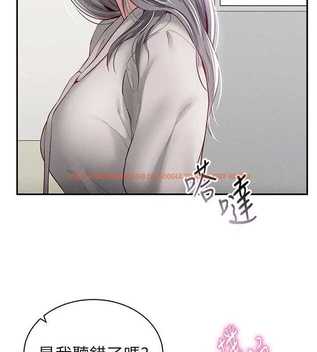 查看漫画私密視角 - 第21話-灌爆我吧…♥ - tymanga.com中的3092431图片