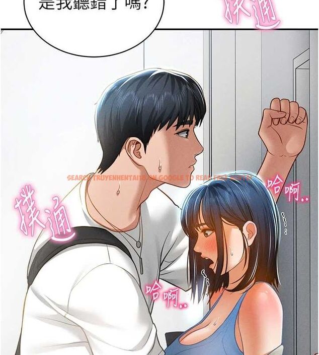查看漫画私密視角 - 第21話-灌爆我吧…♥ - tymanga.com中的3092432图片
