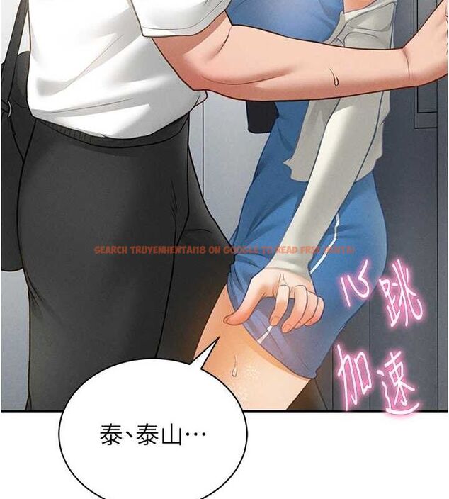 查看漫画私密視角 - 第21話-灌爆我吧…♥ - tymanga.com中的3092433图片