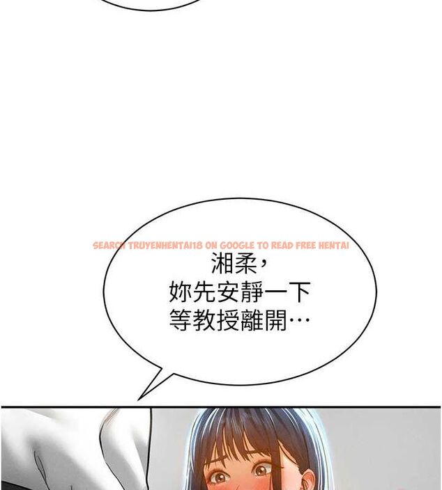 查看漫画私密視角 - 第21話-灌爆我吧…♥ - tymanga.com中的3092434图片