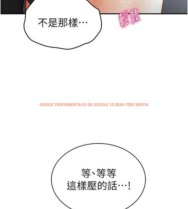 查看漫画私密視角 - 第21話-灌爆我吧…♥ - tymanga.com中的3092436图片