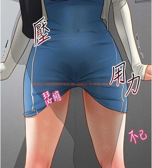 查看漫画私密視角 - 第21話-灌爆我吧…♥ - tymanga.com中的3092438图片