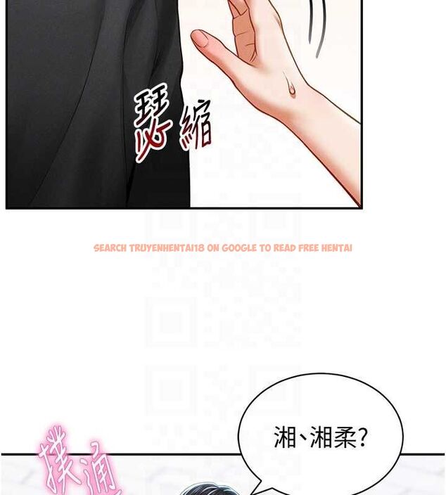 查看漫画私密視角 - 第21話-灌爆我吧…♥ - tymanga.com中的3092446图片