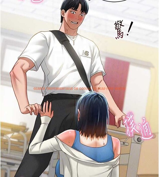 查看漫画私密視角 - 第21話-灌爆我吧…♥ - tymanga.com中的3092447图片