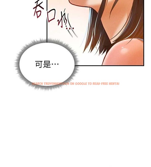 查看漫画私密視角 - 第21話-灌爆我吧…♥ - tymanga.com中的3092450图片