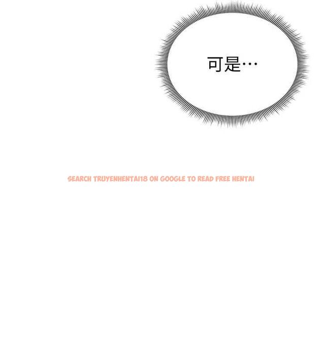 查看漫画私密視角 - 第21話-灌爆我吧…♥ - tymanga.com中的3092451图片