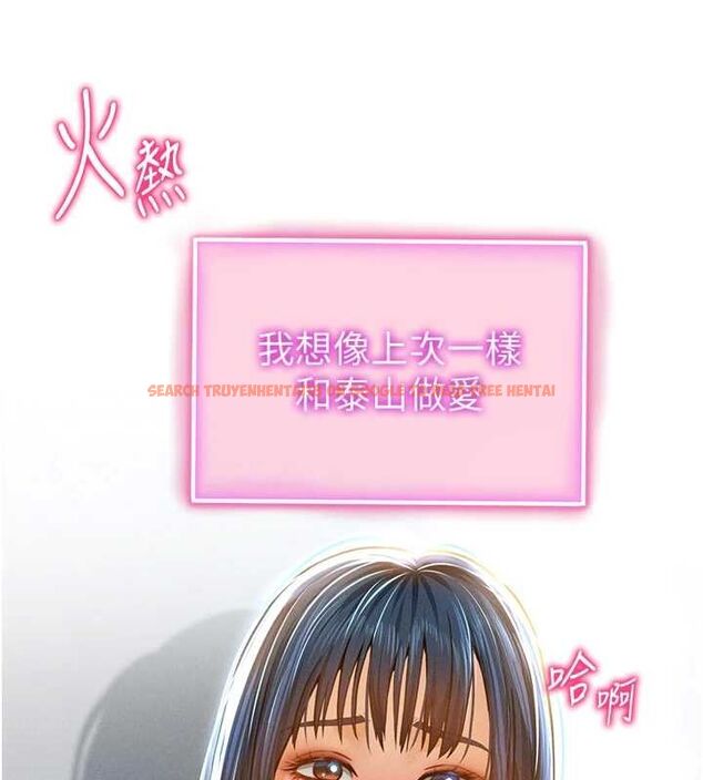 查看漫画私密視角 - 第21話-灌爆我吧…♥ - tymanga.com中的3092452图片