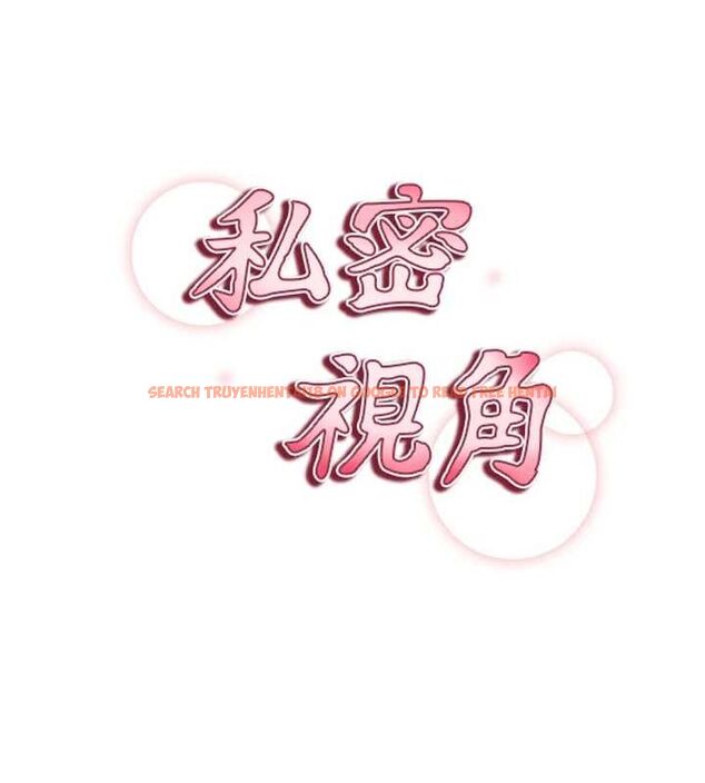 查看漫画私密視角 - 第21話-灌爆我吧…♥ - tymanga.com中的3092456图片