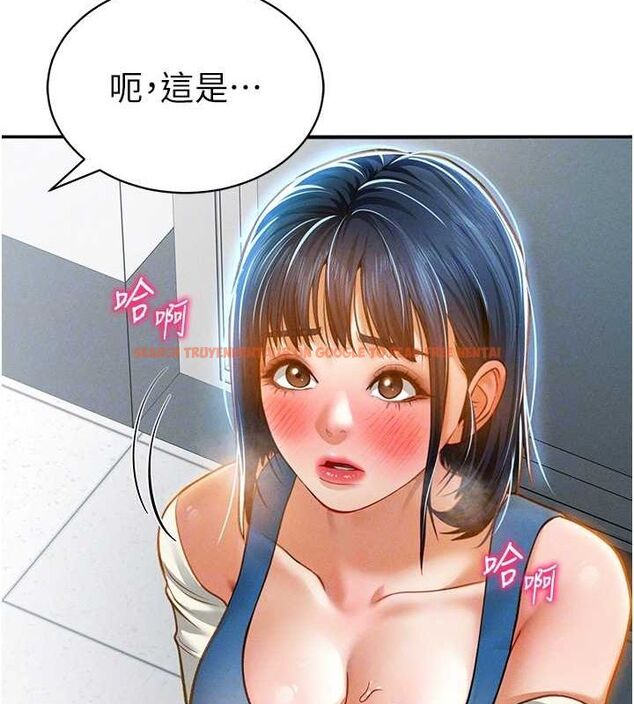 查看漫画私密視角 - 第21話-灌爆我吧…♥ - tymanga.com中的3092460图片