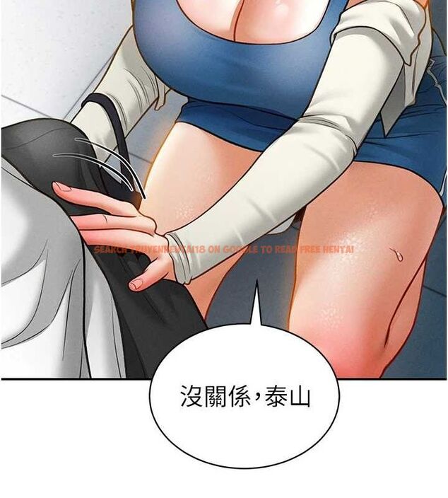 查看漫画私密視角 - 第21話-灌爆我吧…♥ - tymanga.com中的3092461图片