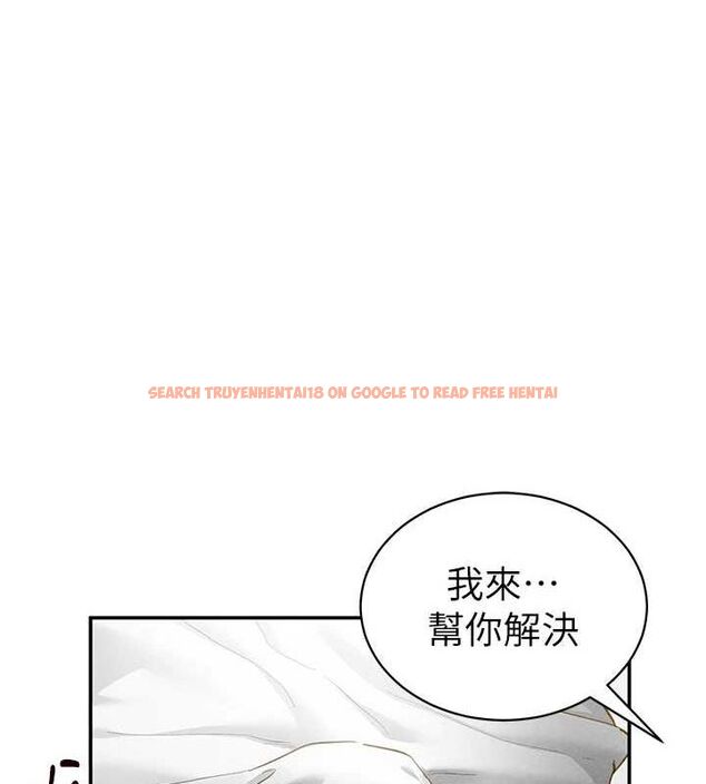 查看漫画私密視角 - 第21話-灌爆我吧…♥ - tymanga.com中的3092462图片