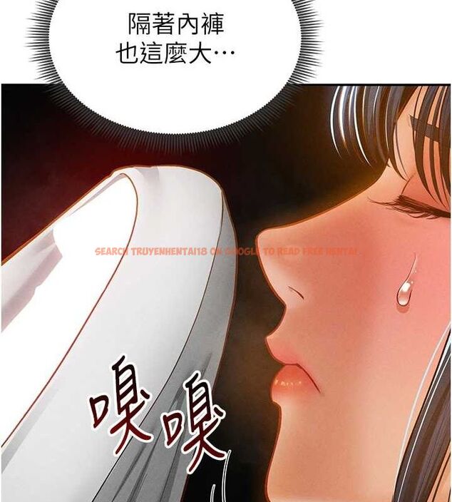 查看漫画私密視角 - 第21話-灌爆我吧…♥ - tymanga.com中的3092466图片