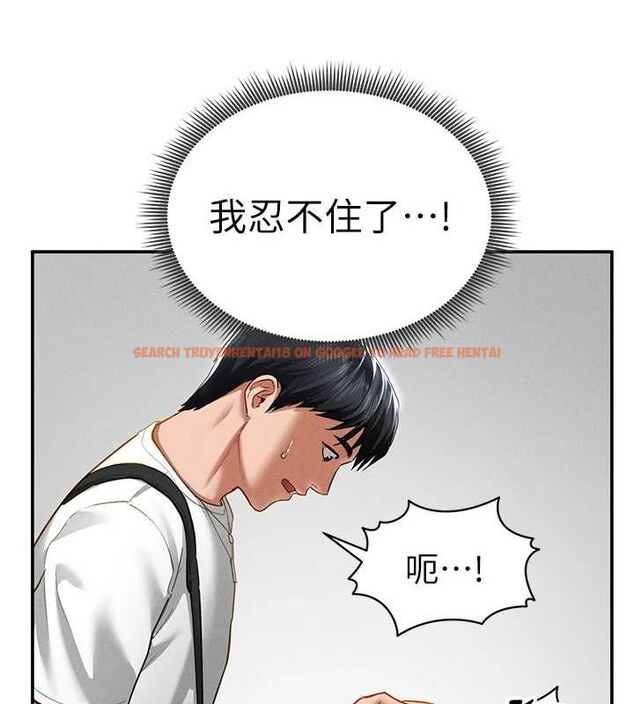 查看漫画私密視角 - 第21話-灌爆我吧…♥ - tymanga.com中的3092468图片