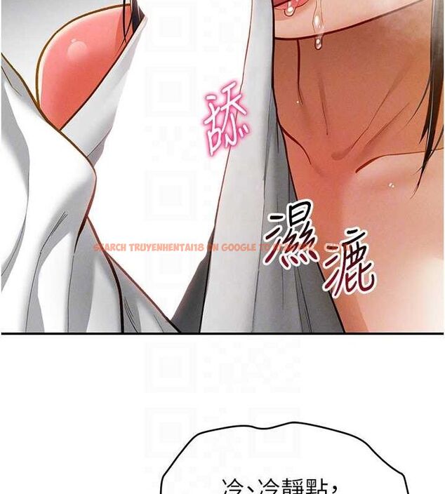 查看漫画私密視角 - 第21話-灌爆我吧…♥ - tymanga.com中的3092471图片