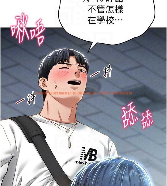 查看漫画私密視角 - 第21話-灌爆我吧…♥ - tymanga.com中的3092472图片