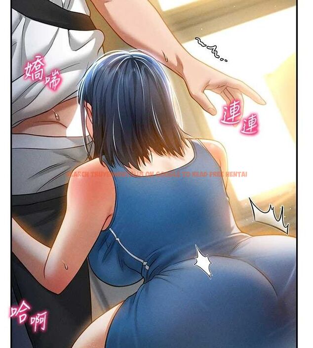 查看漫画私密視角 - 第21話-灌爆我吧…♥ - tymanga.com中的3092478图片