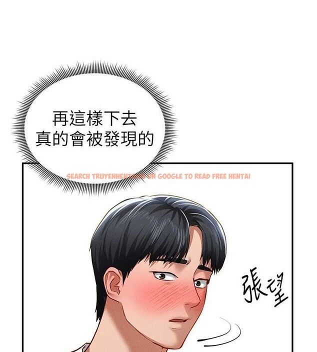 查看漫画私密視角 - 第21話-灌爆我吧…♥ - tymanga.com中的3092480图片