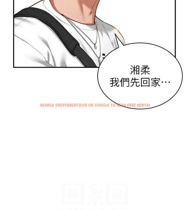 查看漫画私密視角 - 第21話-灌爆我吧…♥ - tymanga.com中的3092481图片