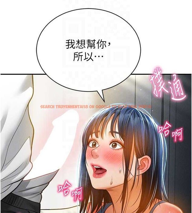 查看漫画私密視角 - 第21話-灌爆我吧…♥ - tymanga.com中的3092482图片